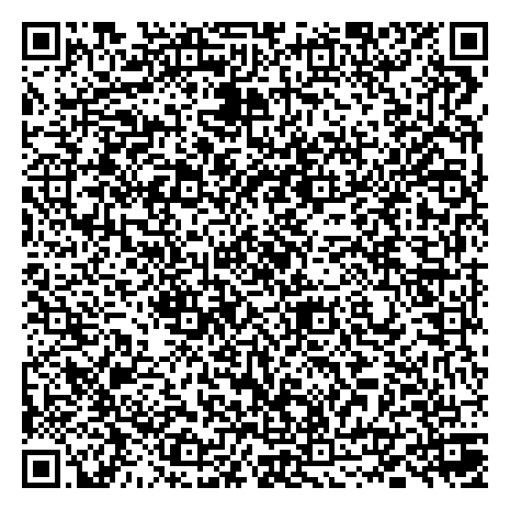 C.O.S. SOFTWARE GMBH